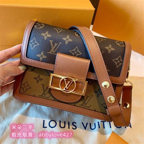 【LOUIS VUITTON】達芙妮MINI DAUPHINE M44580開箱介紹